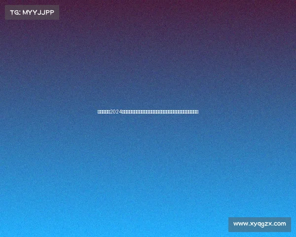 羽毛球赛事2024赛程直播—羽毛球全球赛事盛宴探索所有锦标赛激情对决精彩瞬间无限