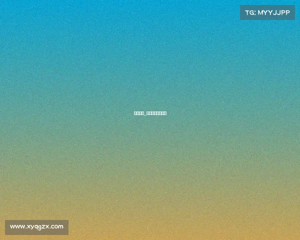 赛事开奖_赛事开奖时间查询